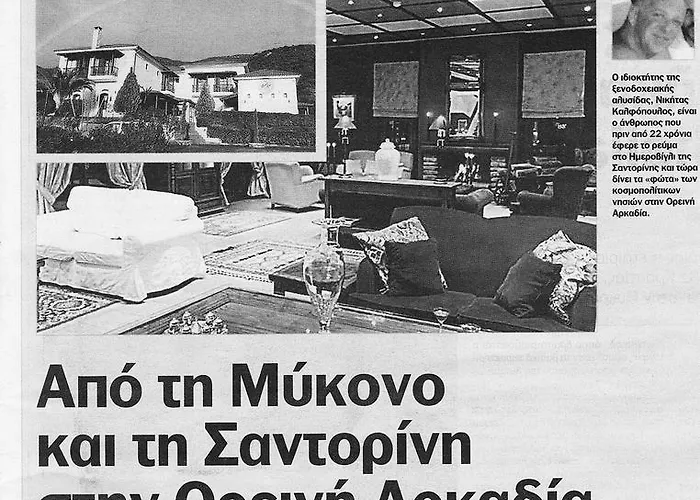 Rocabella Hellinikon Country